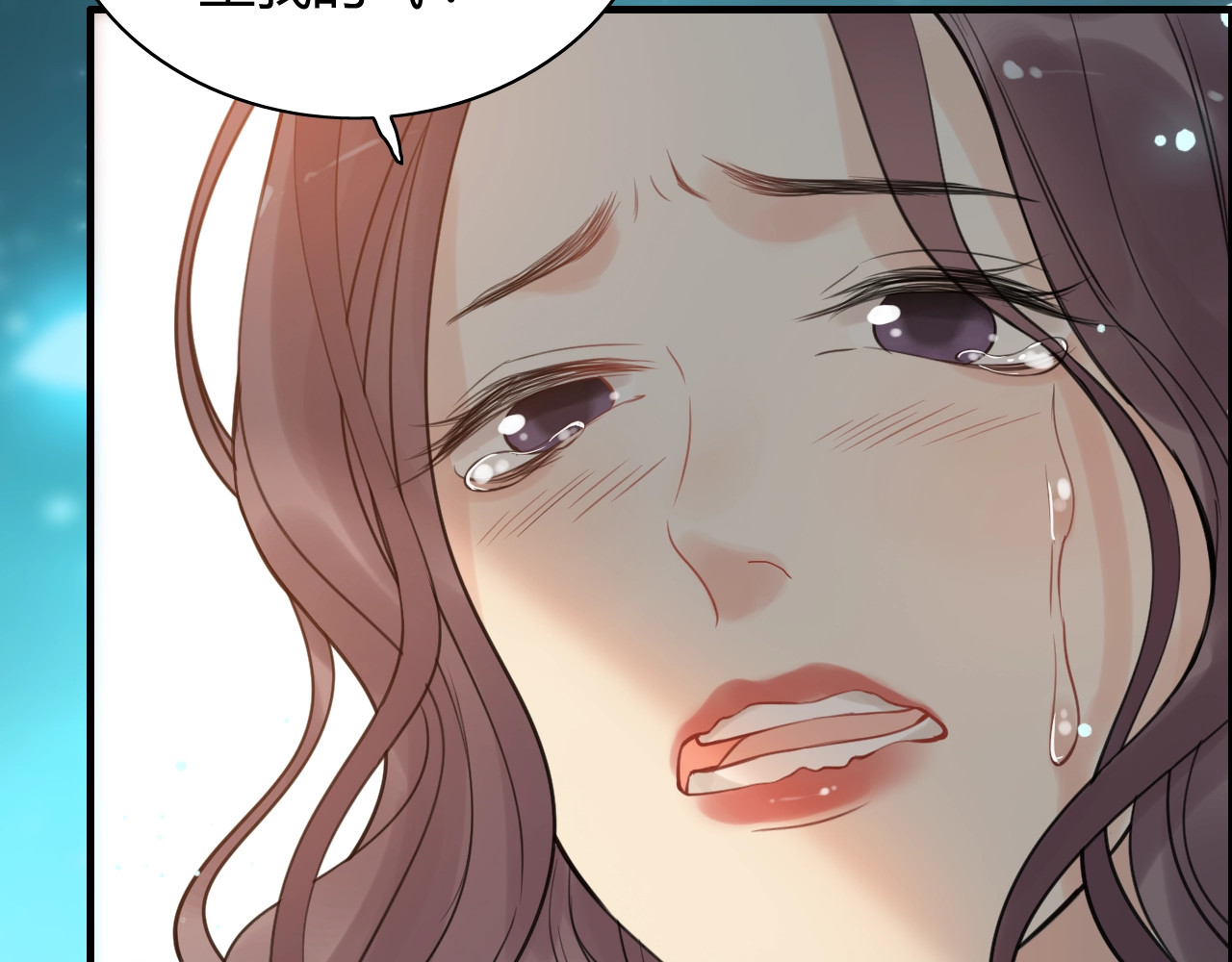 第205话 都是因为那个女人！ 第 12 页
