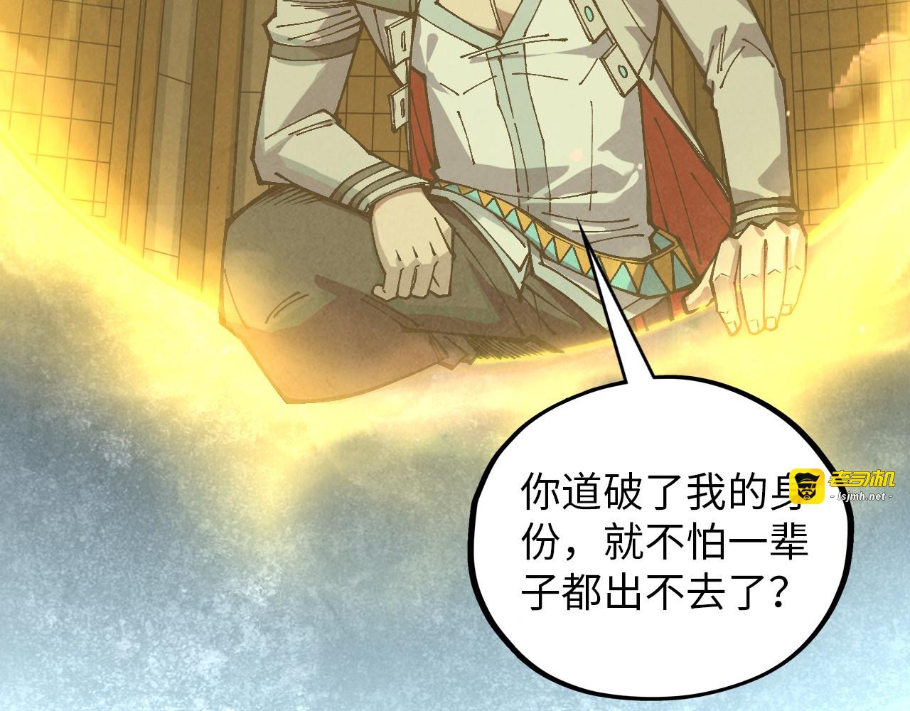 第394话 愿赌服输 第 29 页