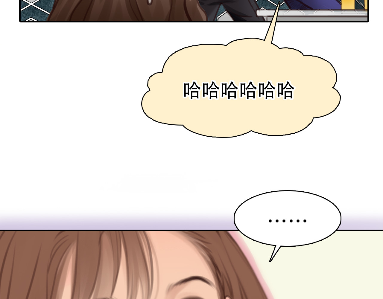 第33话 摁头党出现 第 44 页