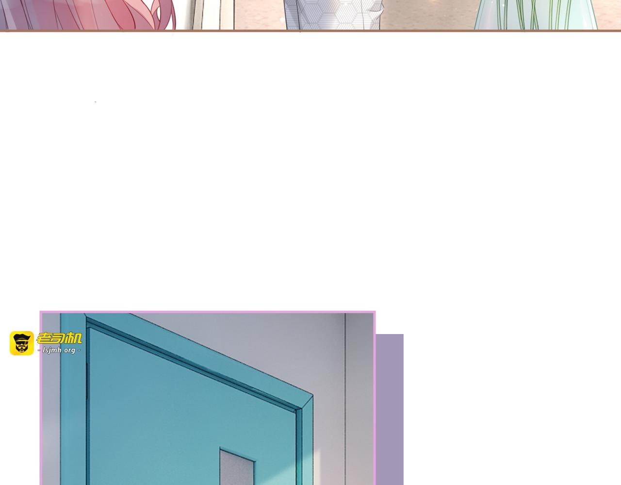第40话 三人修罗场 第 65 页