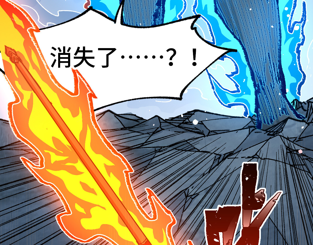 第266话 天才场域师 第 16 页