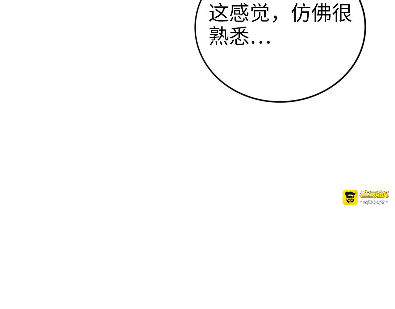 第183话 梦里的女人 第 97 页