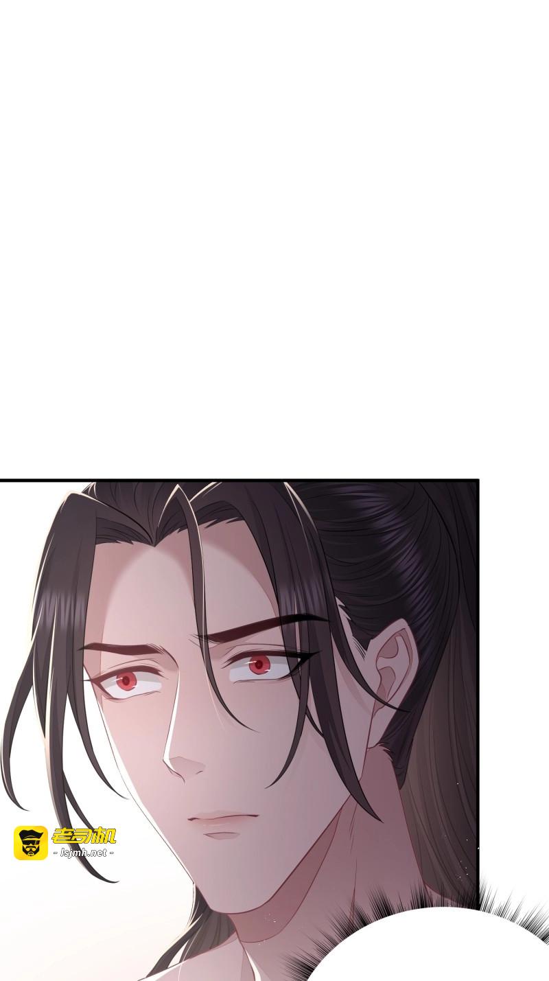 第44话 第三十五话 躲开 第 43 页