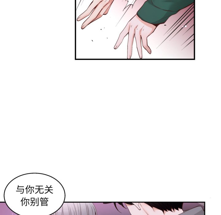 第21话 第 116 页