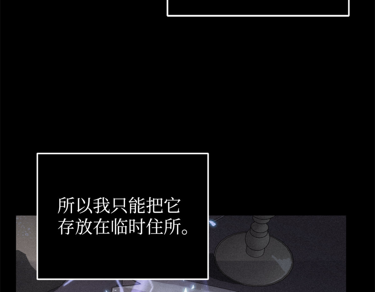 阿卡西记录 第 18 页