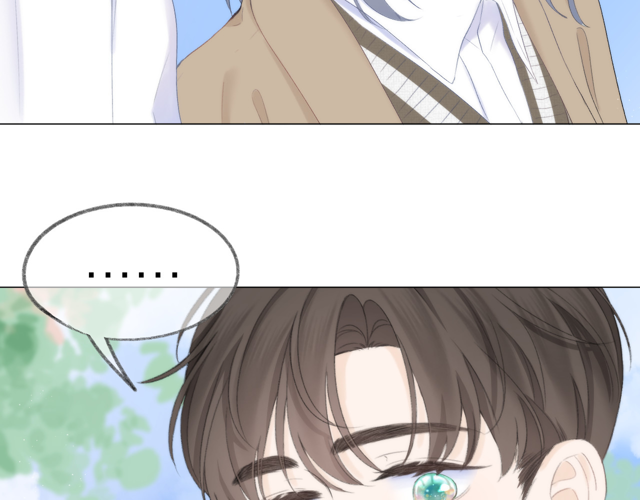 第48话 矛盾 第 58 页