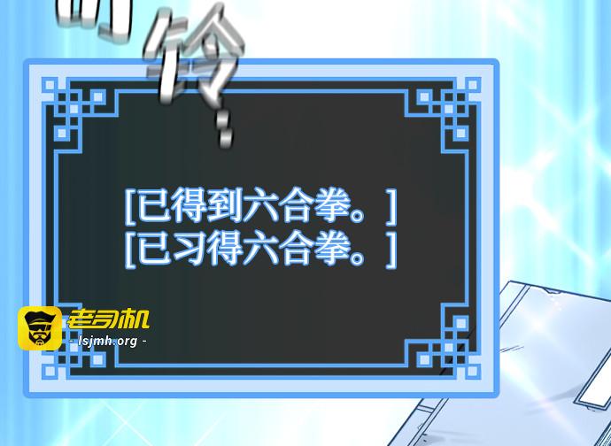 第138话 第 149 页