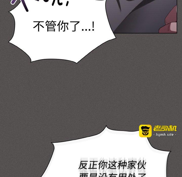 第10话 第 175 页