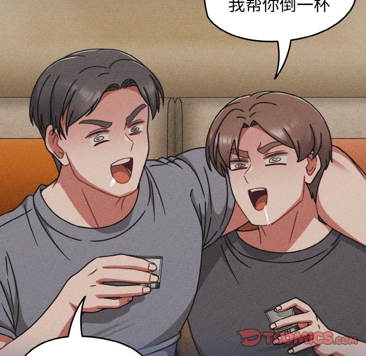 第45话 第 138 页