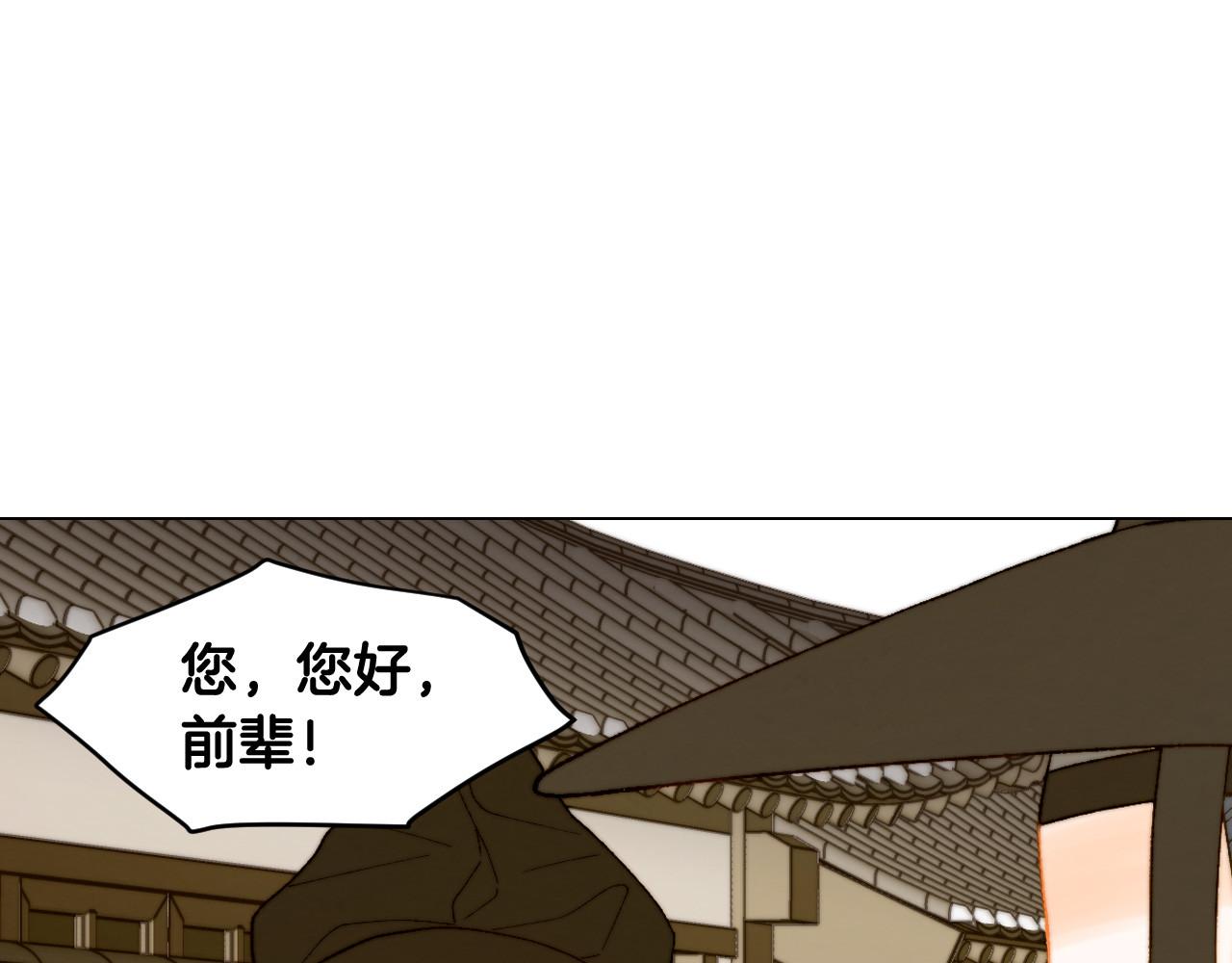 青春特别篇10 为梦想奋斗 第 130 页