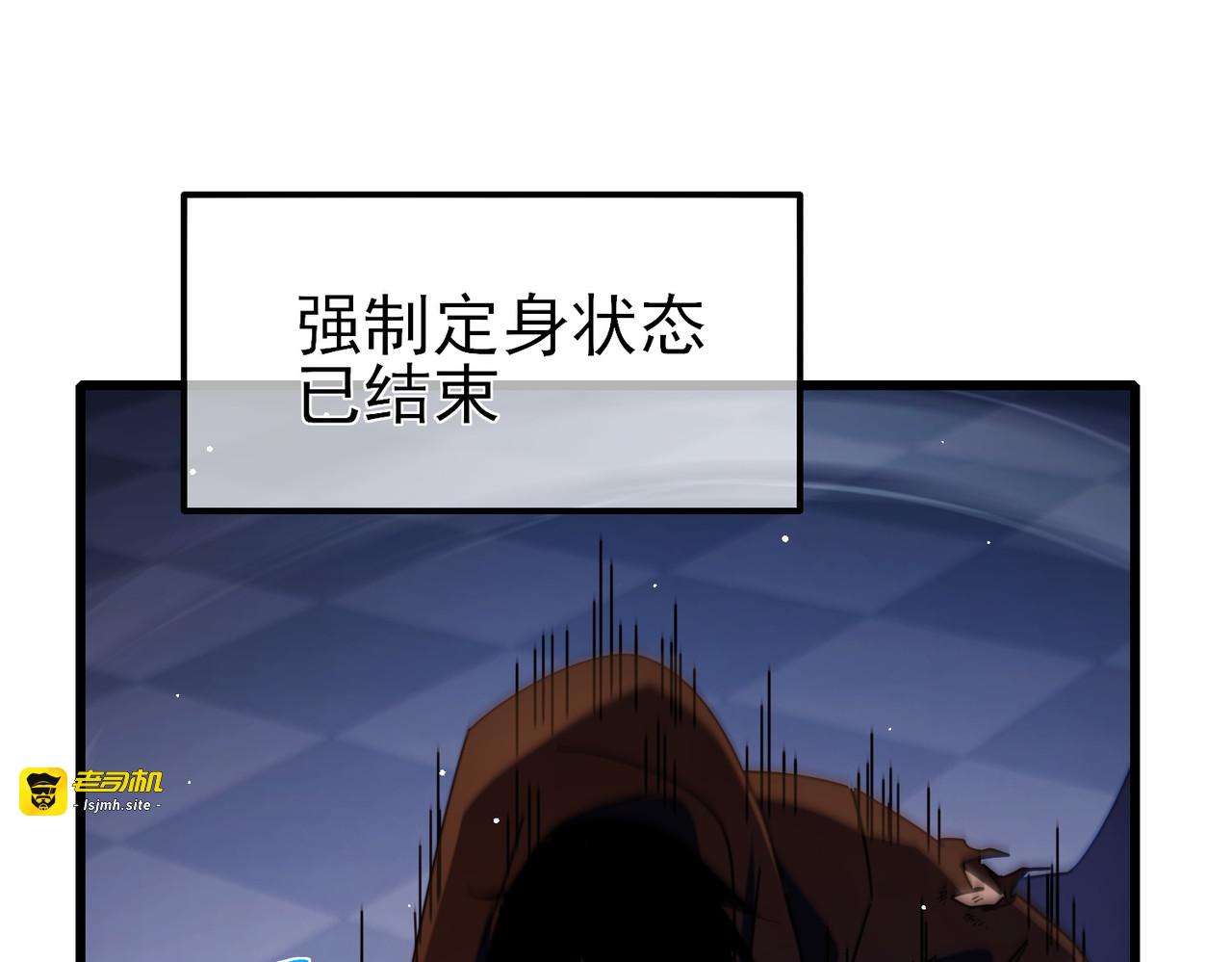 第36话 越级挑战教堂区 第 167 页