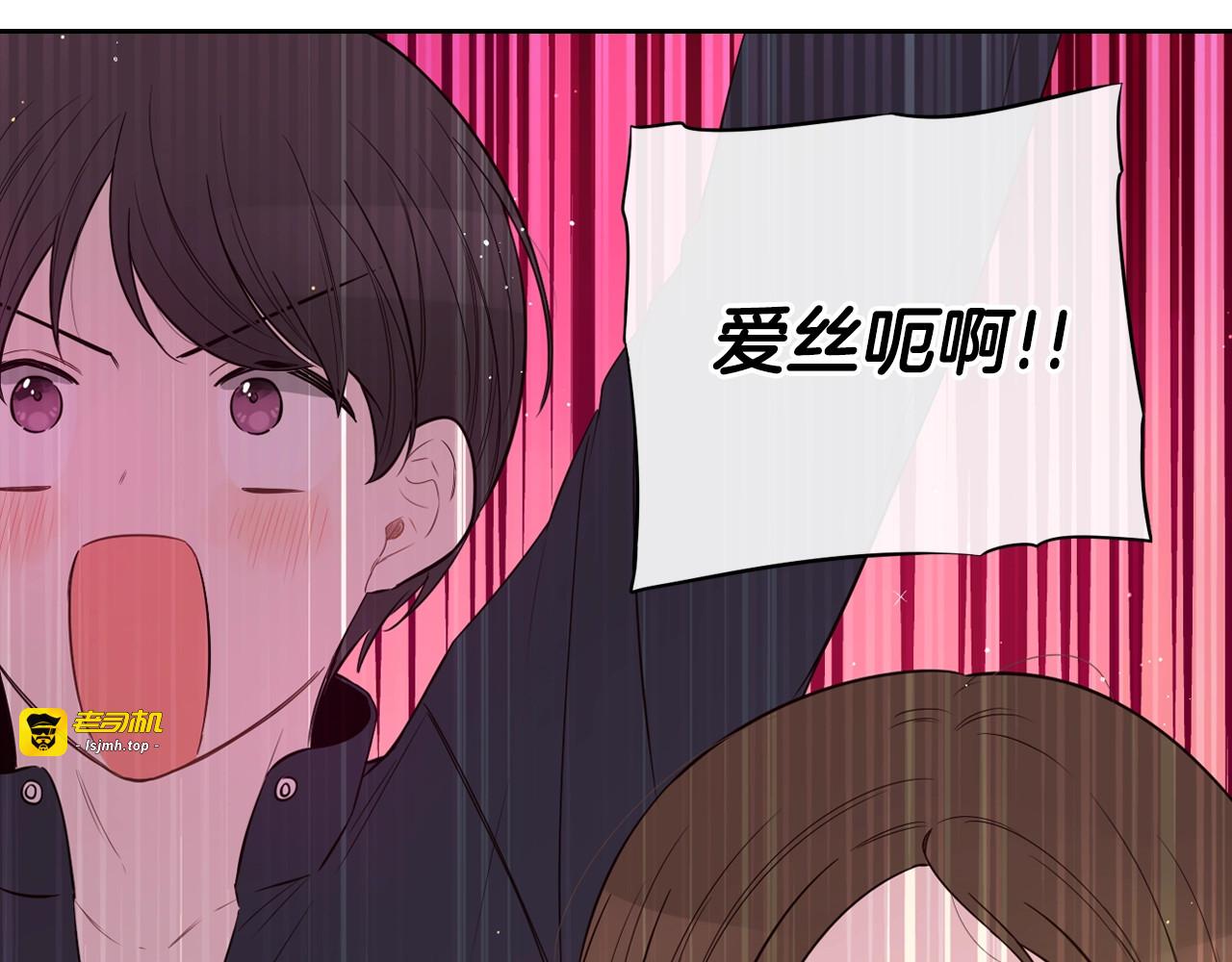 第34话 女神比拼 第 35 页