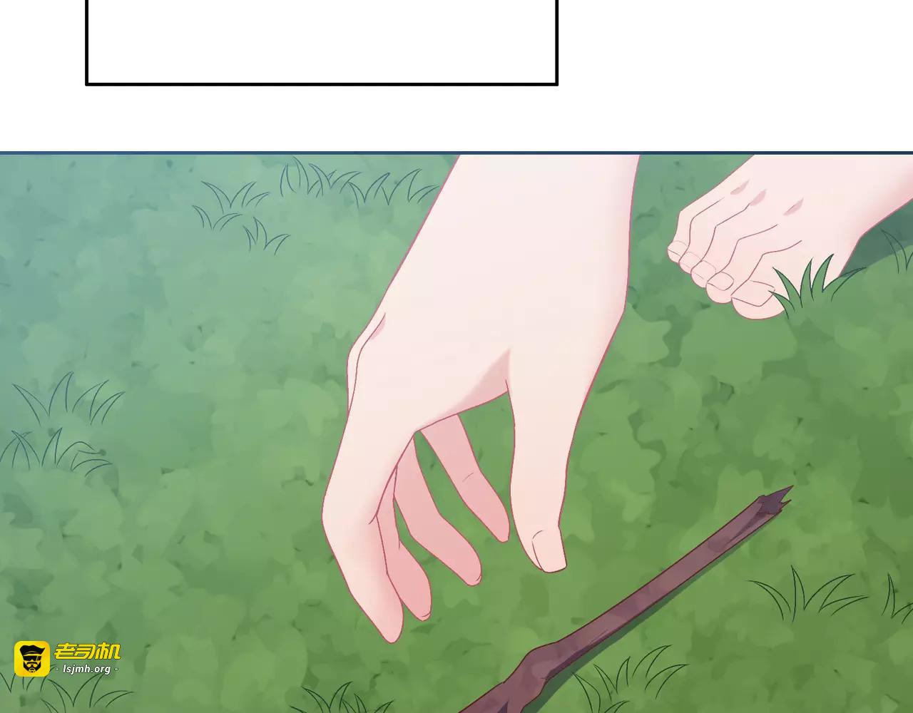 第4话 情敌！ 第 7 页