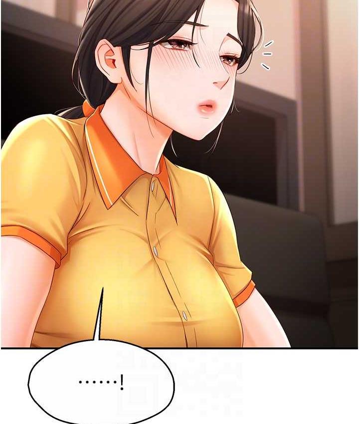 第4话 第 54 页