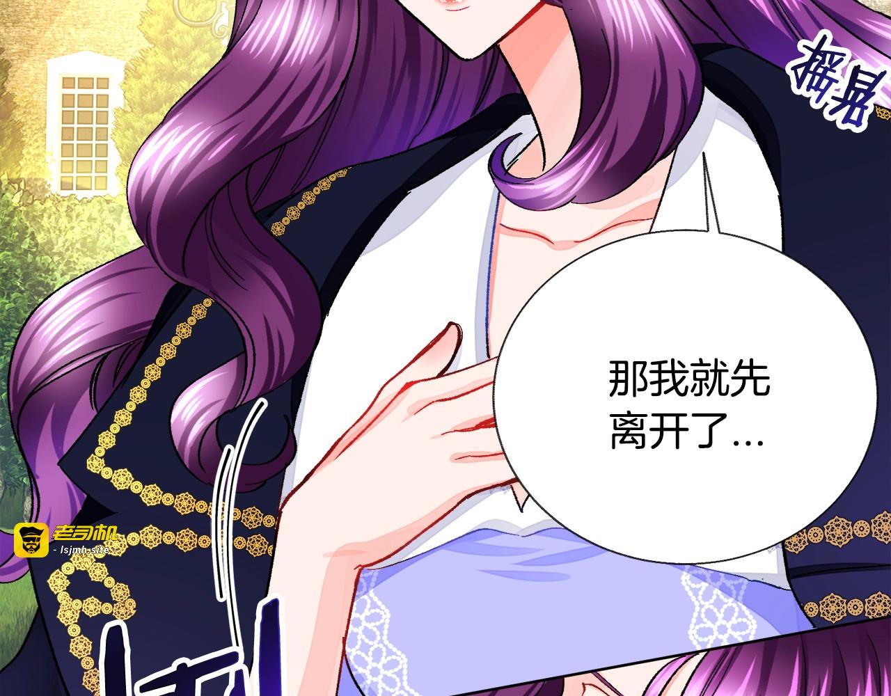 第4话 名场面预警 第 87 页