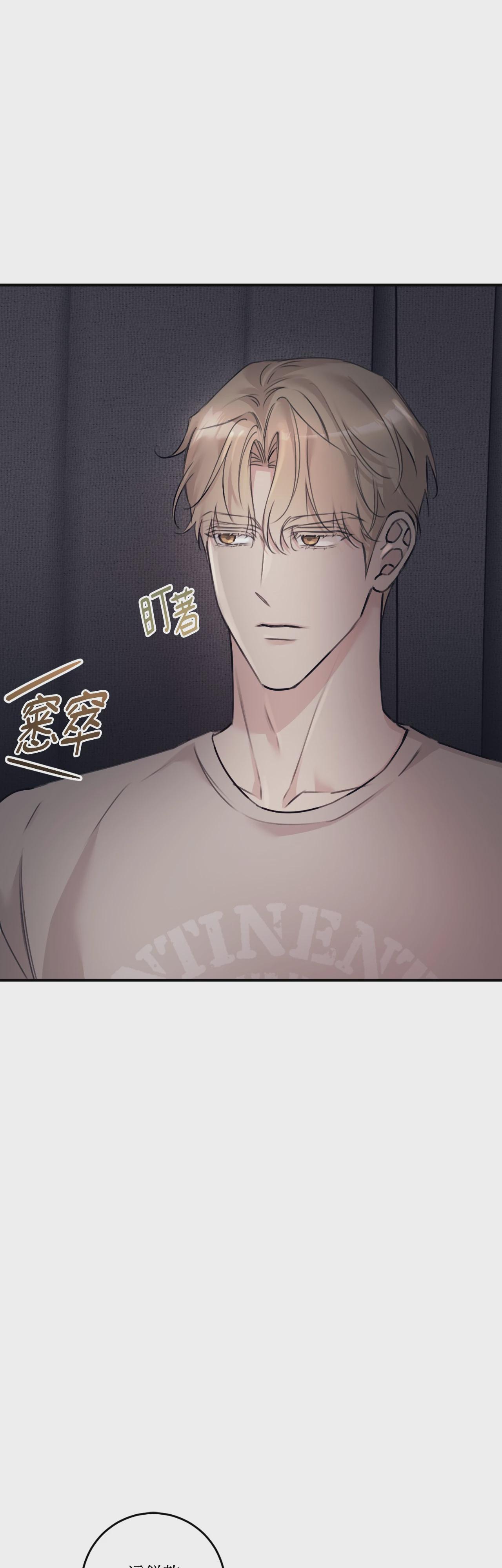 第35话 第 51 页