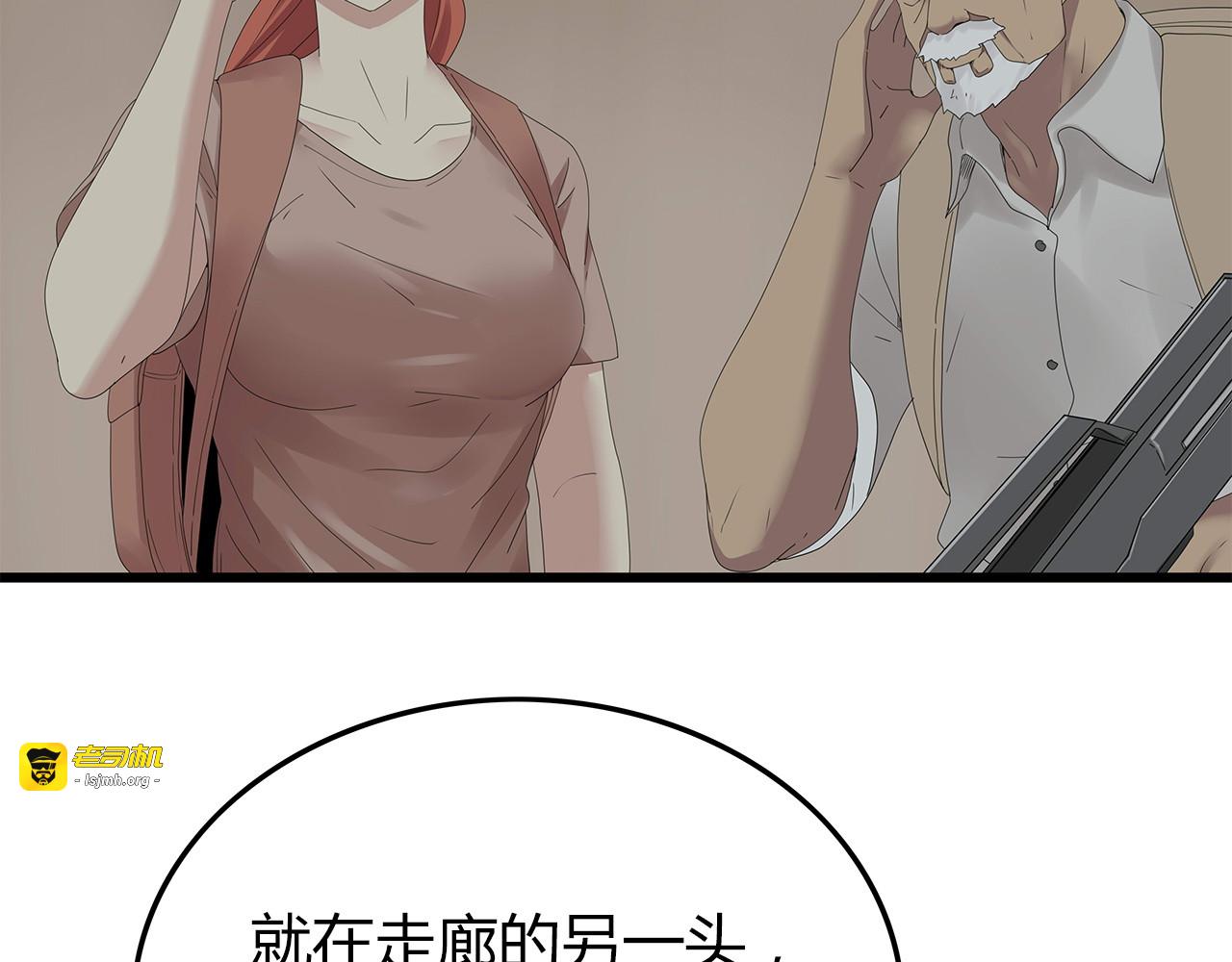 第24话 喘息声和粘液 第 63 页