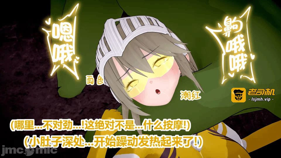 第一话 第 119 页