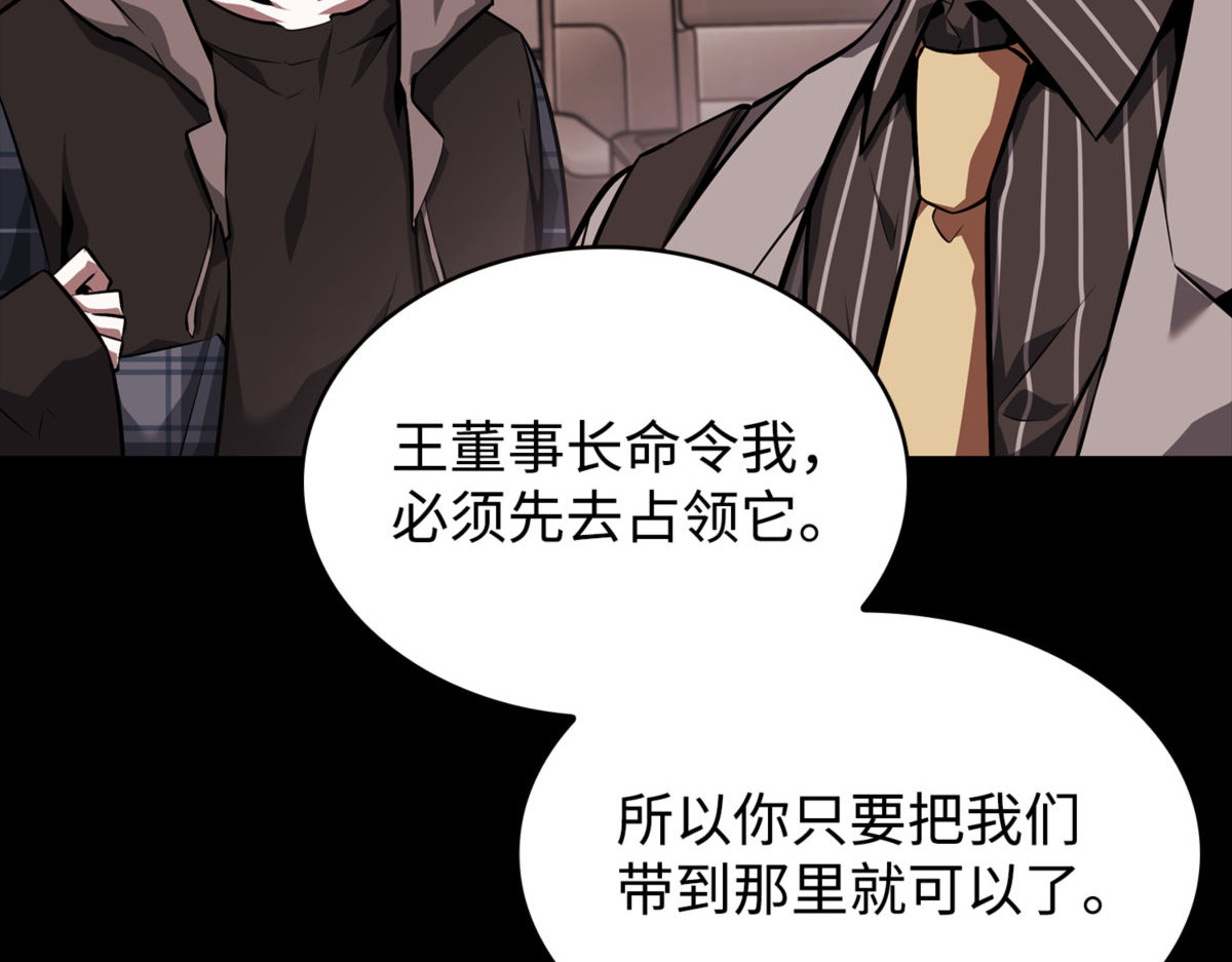 前往亚马逊 第 112 页