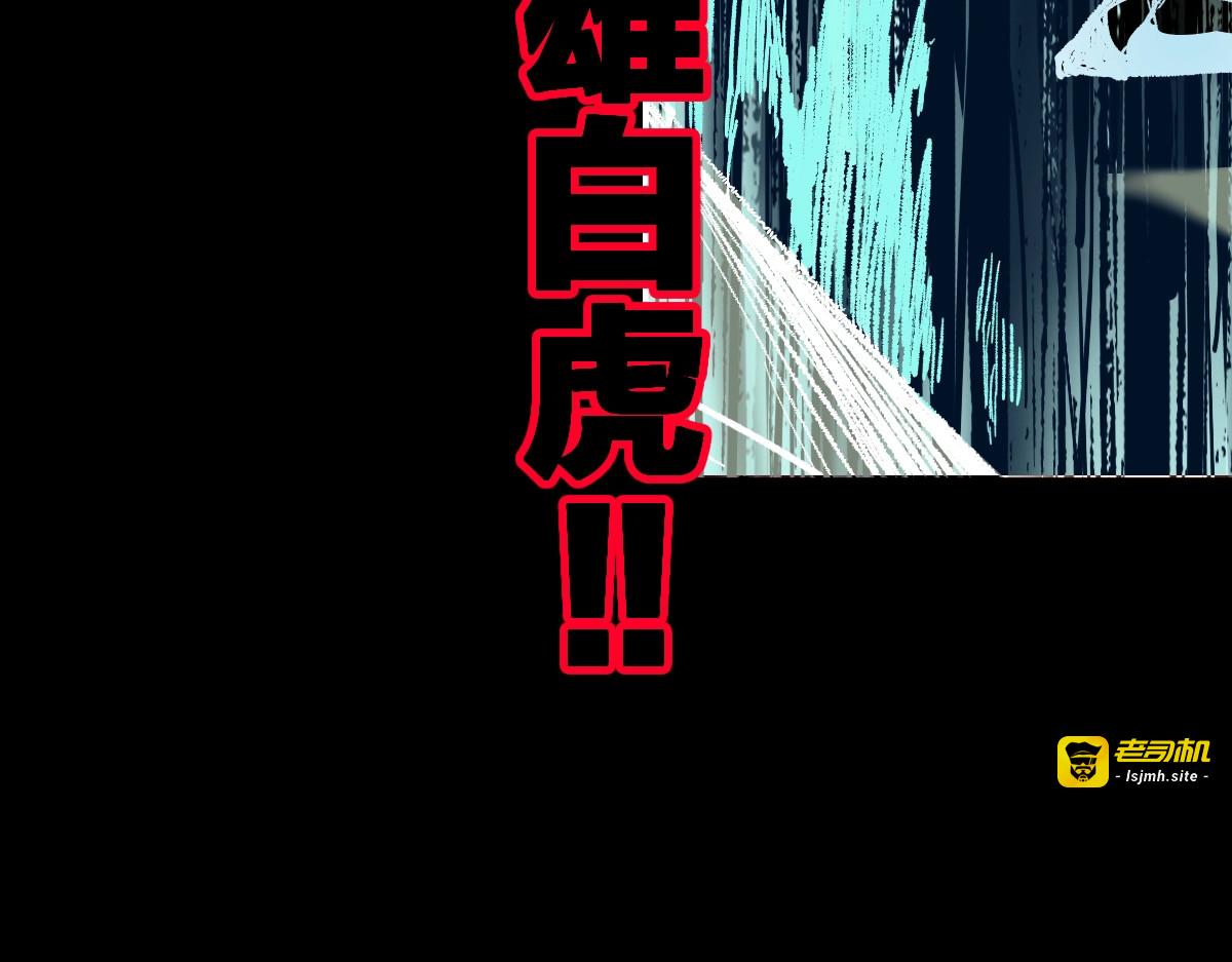 第67话 获胜？！ 第 155 页