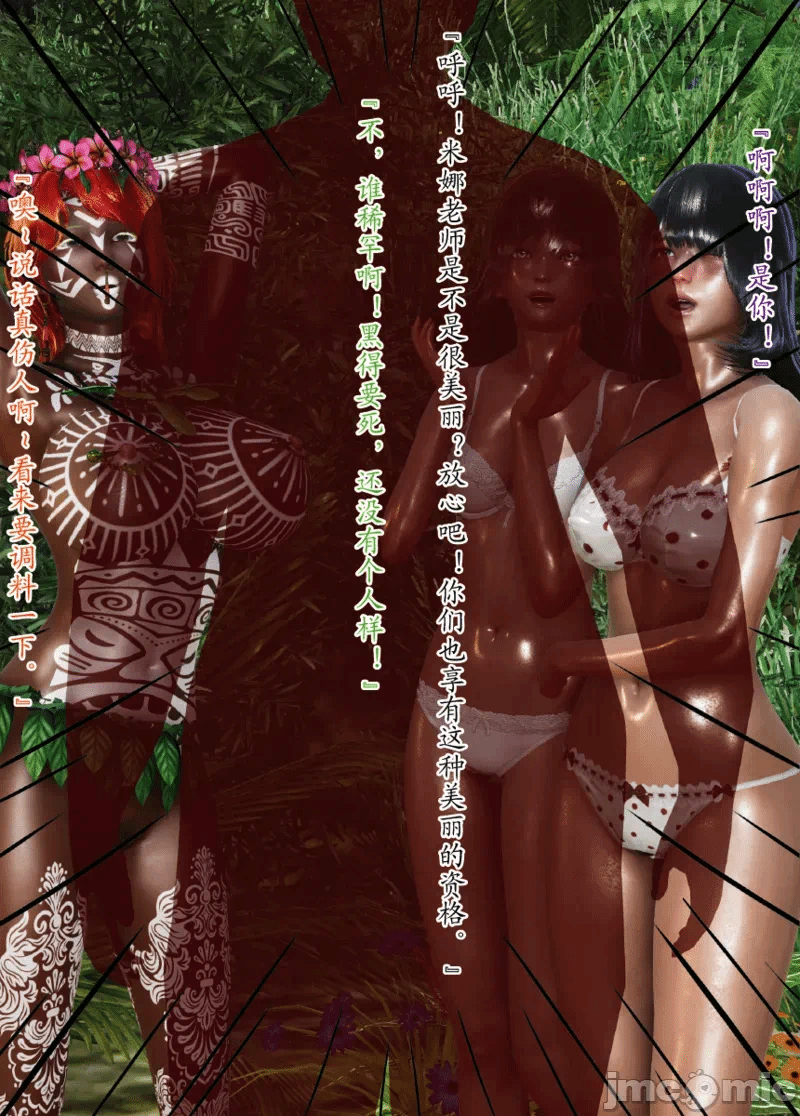 第一话 第 10 页