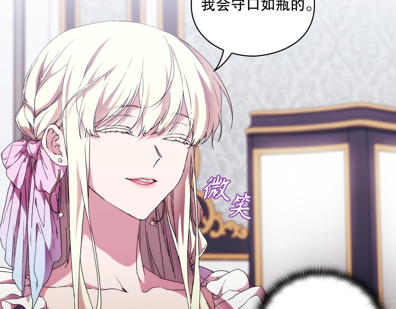 第 45话 第 64 页