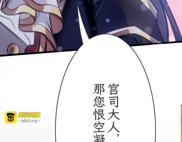 第十话 第 205 页