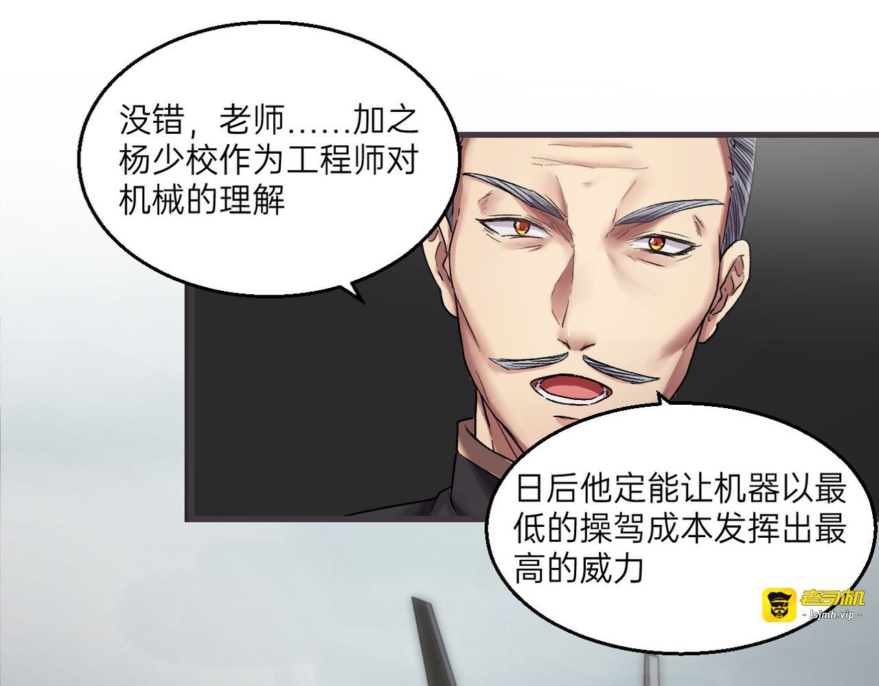 第18话 第 35 页