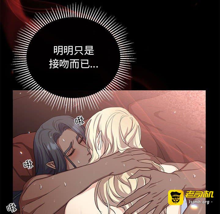 第7话 第 127 页