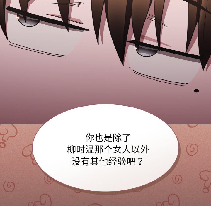 第4话 第 156 页