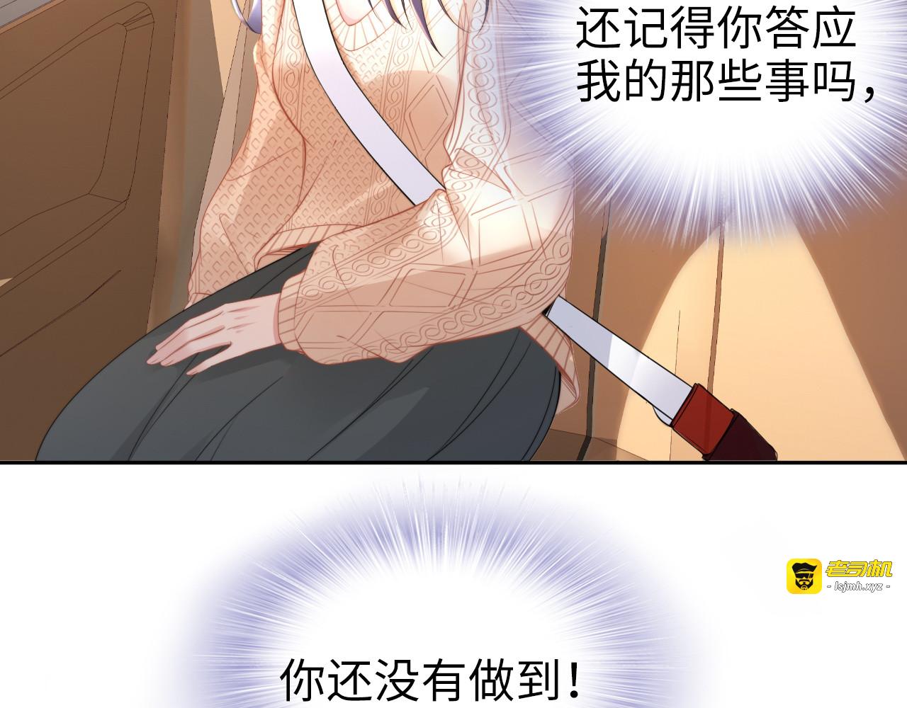 第183话 梦里的女人 第 39 页
