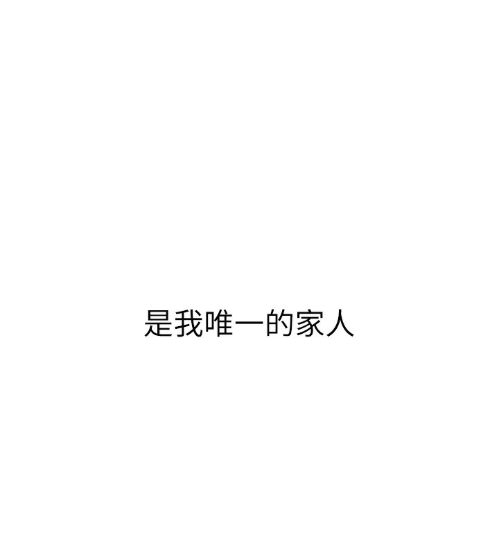 第1话 第 43 页