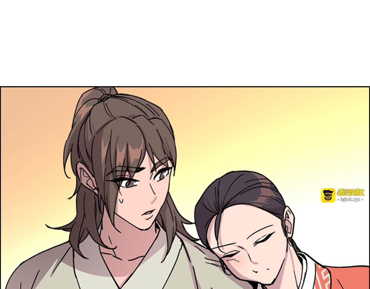 第50话 和好如初 第 33 页