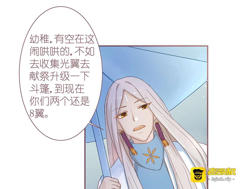 第3章 我们在哪里见过 第 15 页