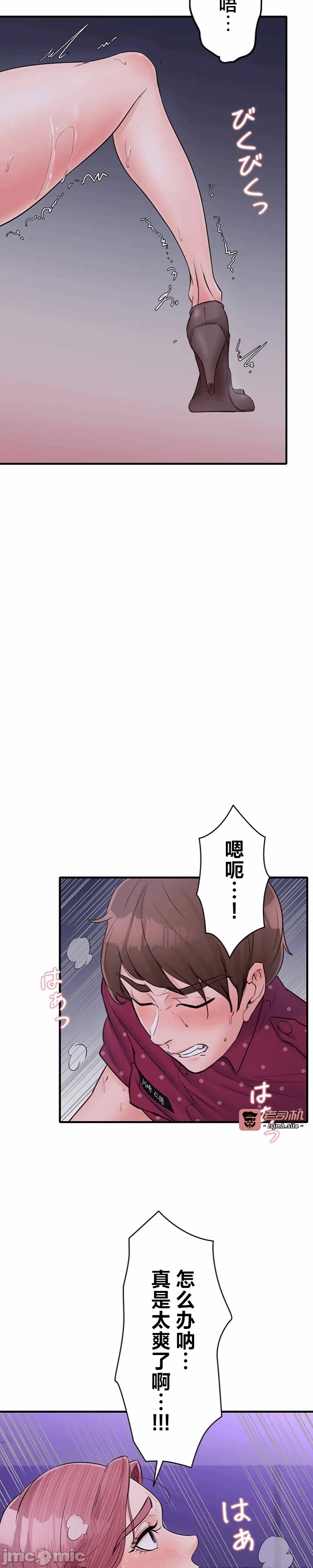 第14话14 第 5 页