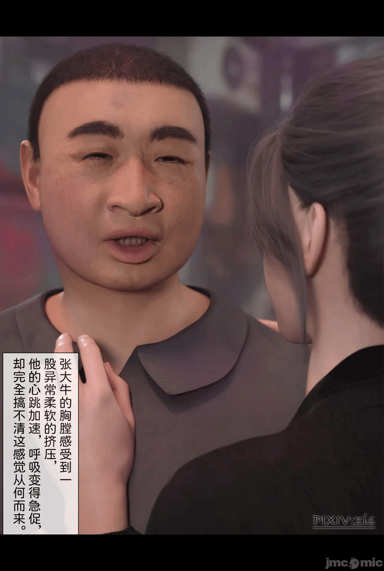第一话 第 656 页