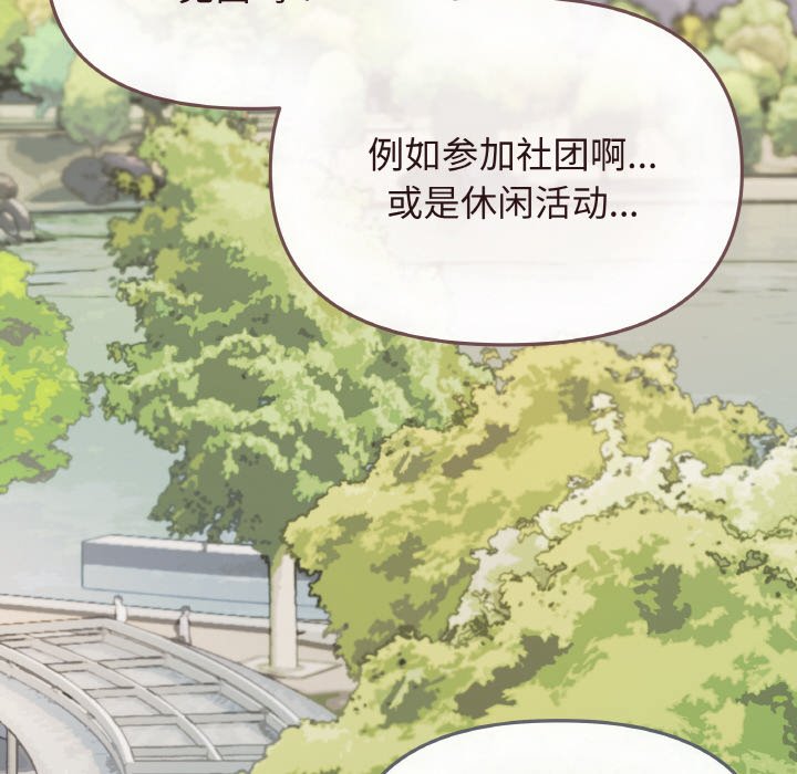 第23话 第 6 页