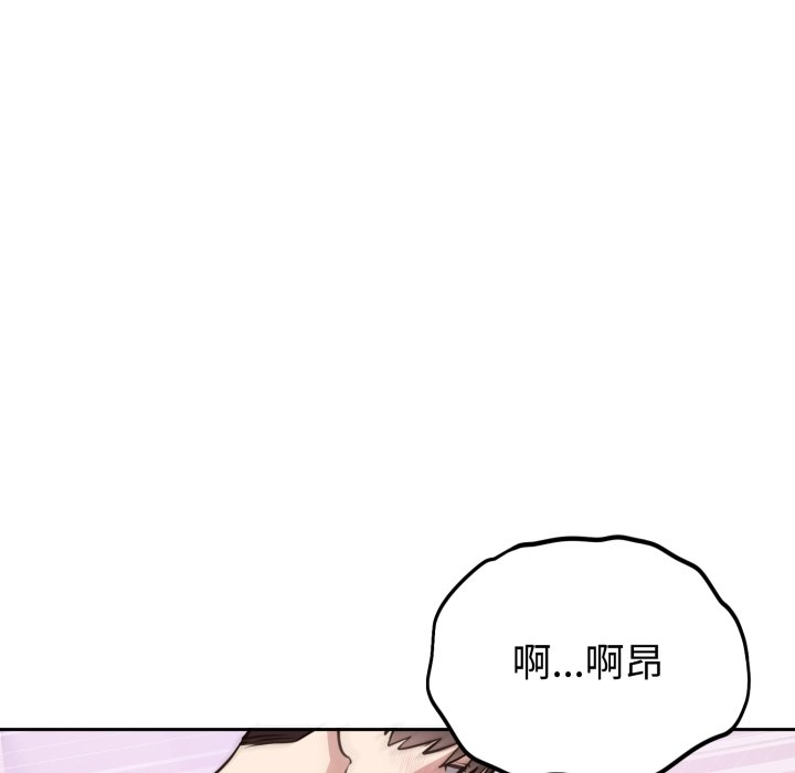 第23话 第 18 页