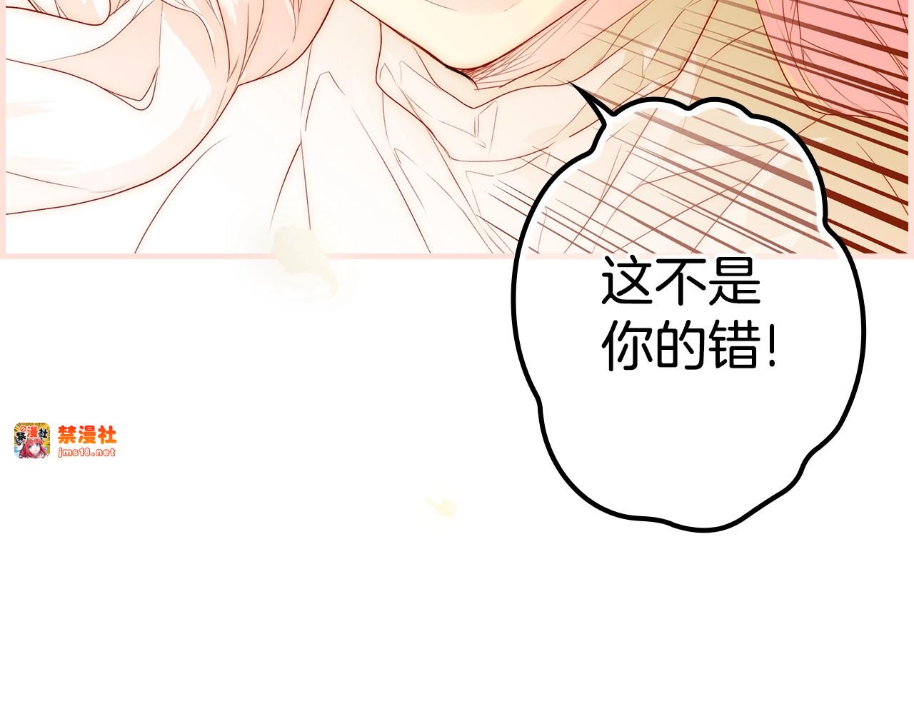 第4话 以命换命 第 147 页