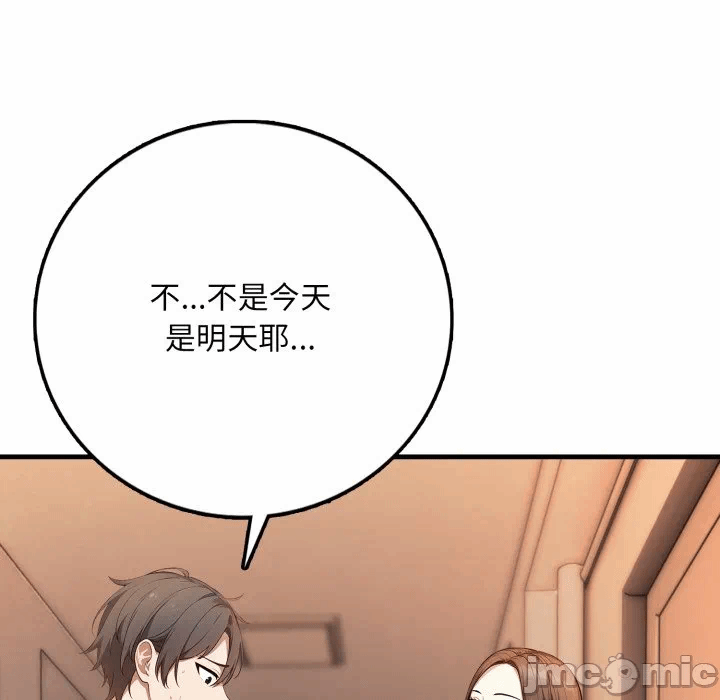 第1话 第 130 页
