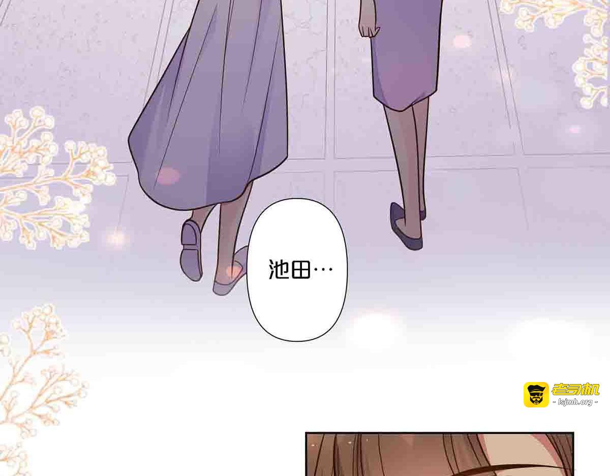 第101话 第 35 页