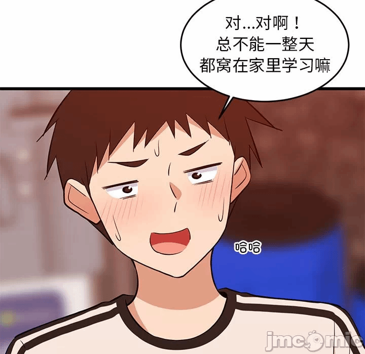 第16话 第 35 页