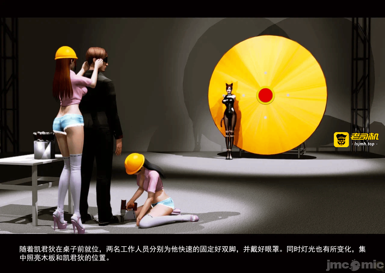 第一话 第 151 页
