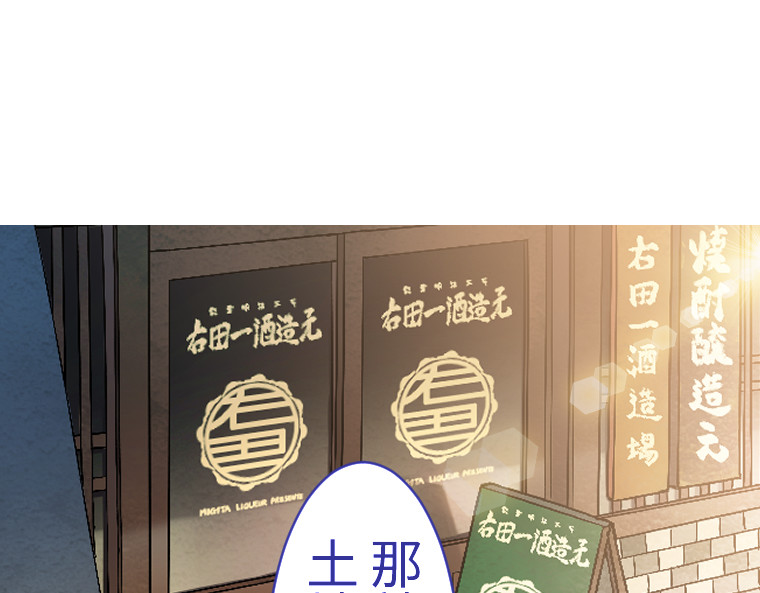 第十三话 第 196 页