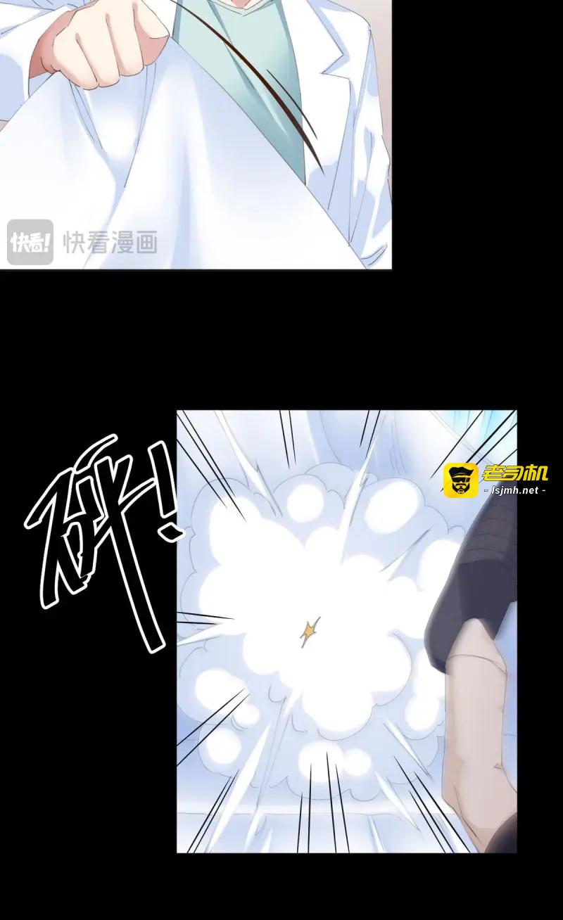 第102话 慎慎特别篇01 第 13 页