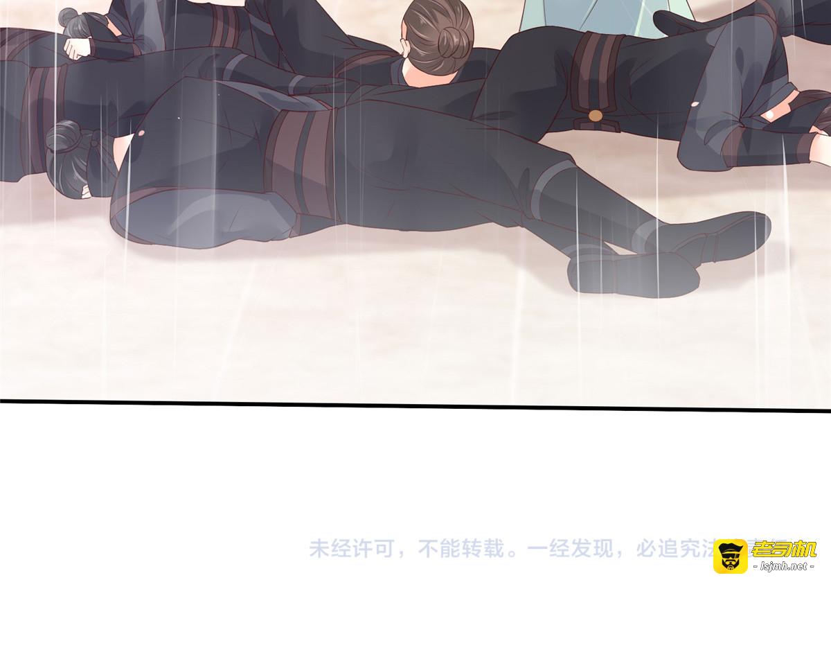 第58话 有种放马过来！ 第 65 页