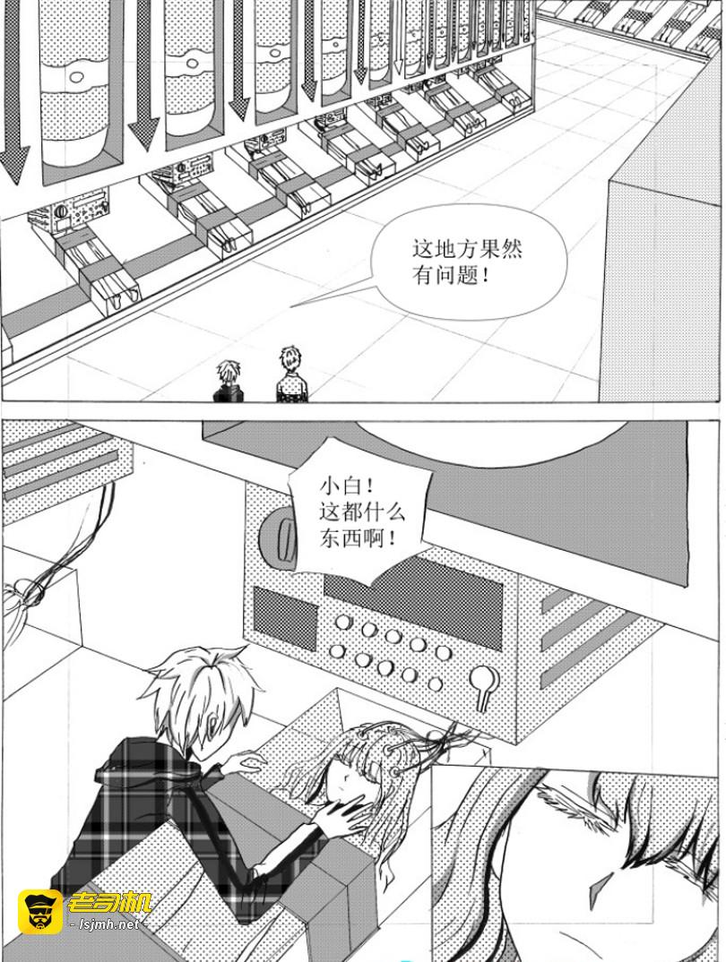 开始与结束 第 43 页