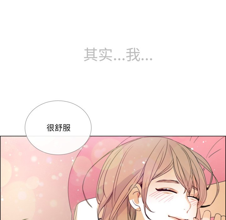 第1话 第 66 页