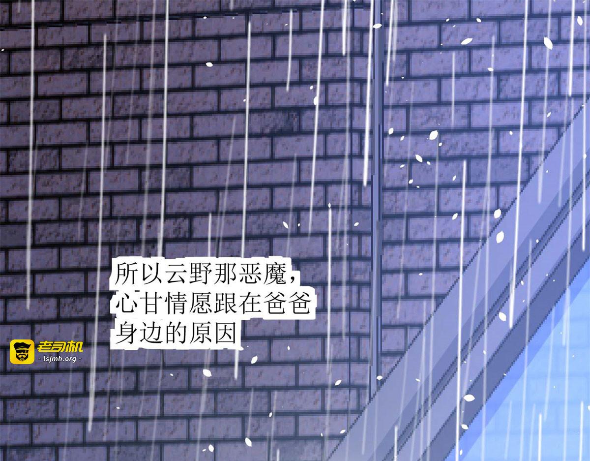 第51话 第 35 页