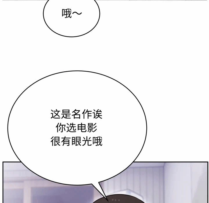 第19话 第 139 页